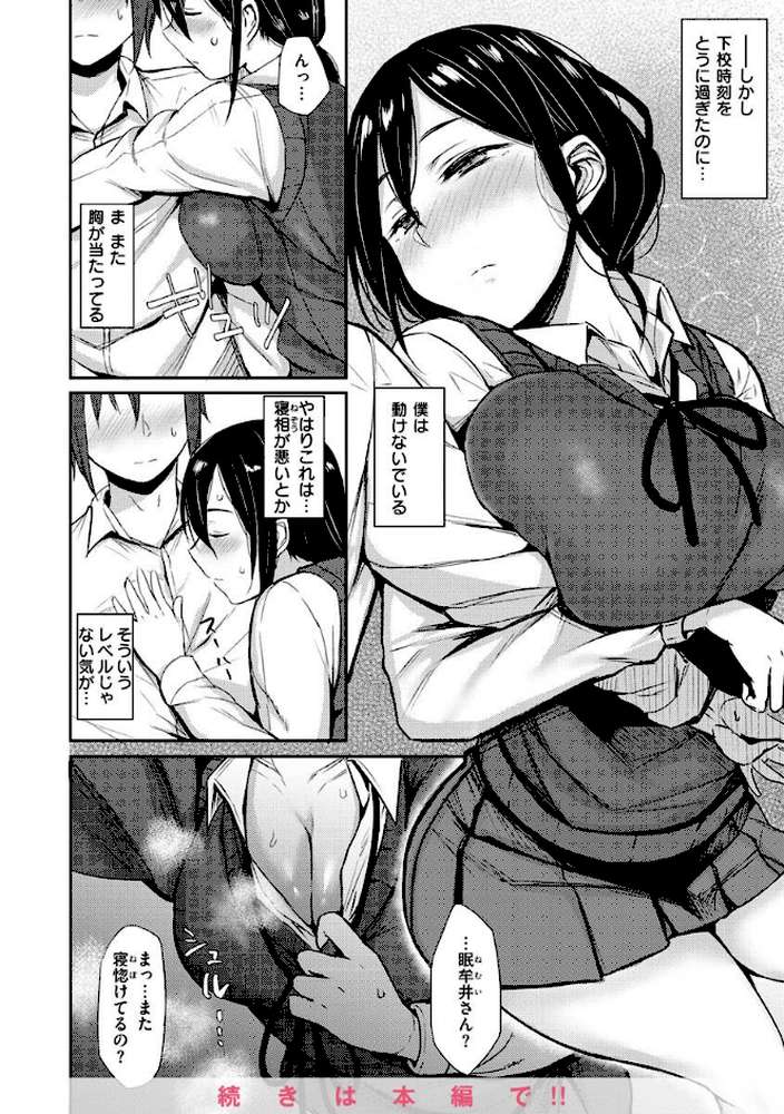 超ちょろすぎっ！