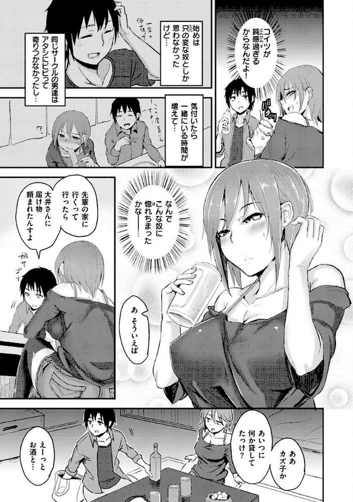 超ちょろすぎっ！