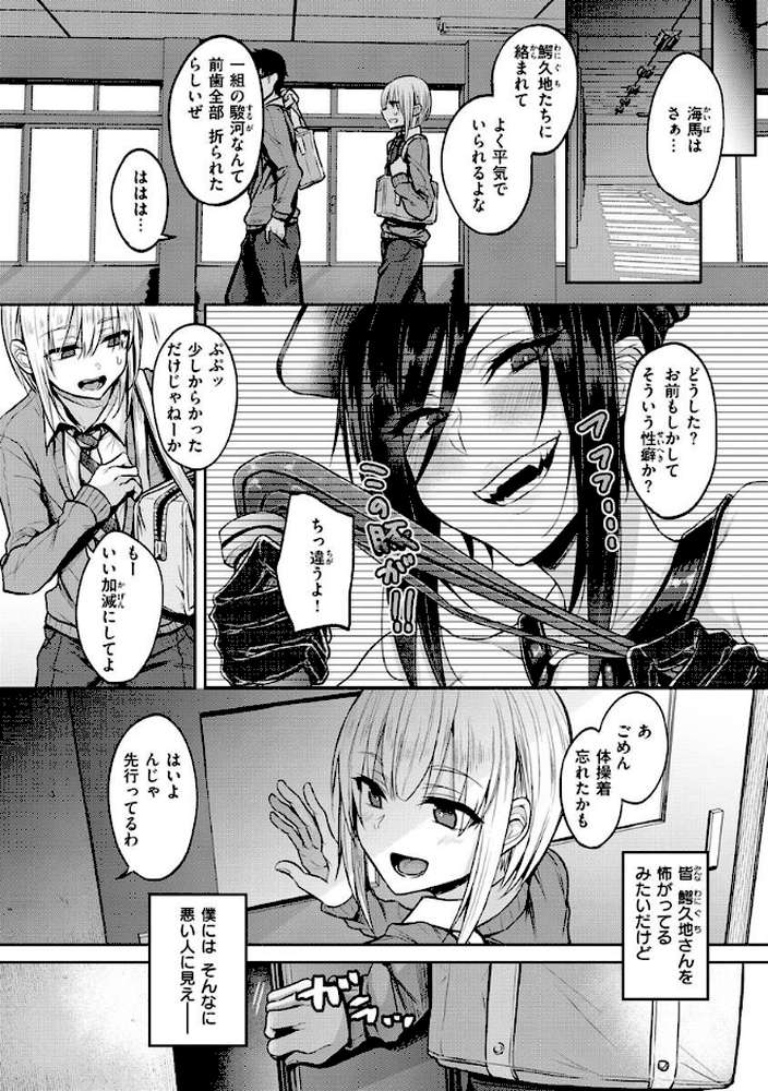 超ちょろすぎっ！
