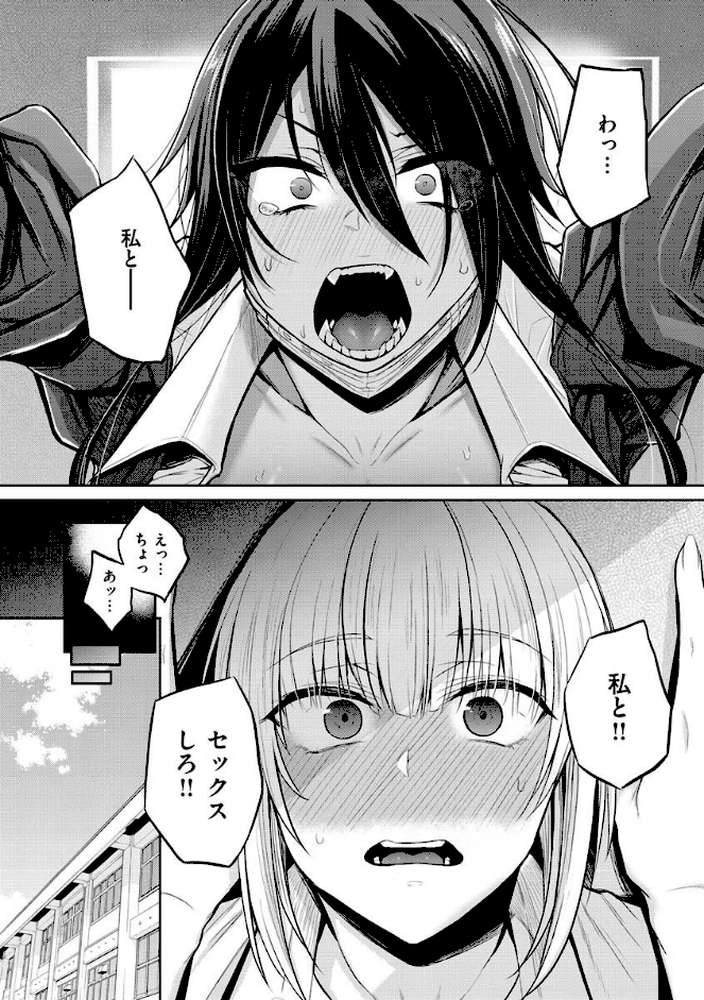 超ちょろすぎっ！