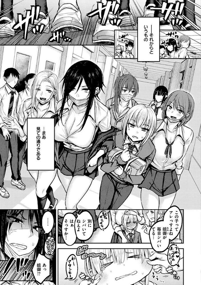超ちょろすぎっ！