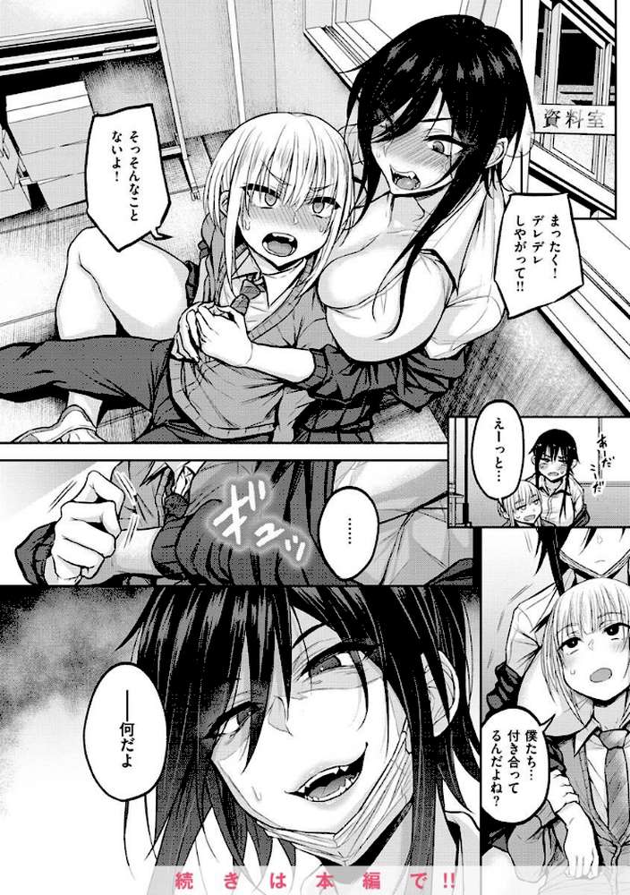 超ちょろすぎっ！