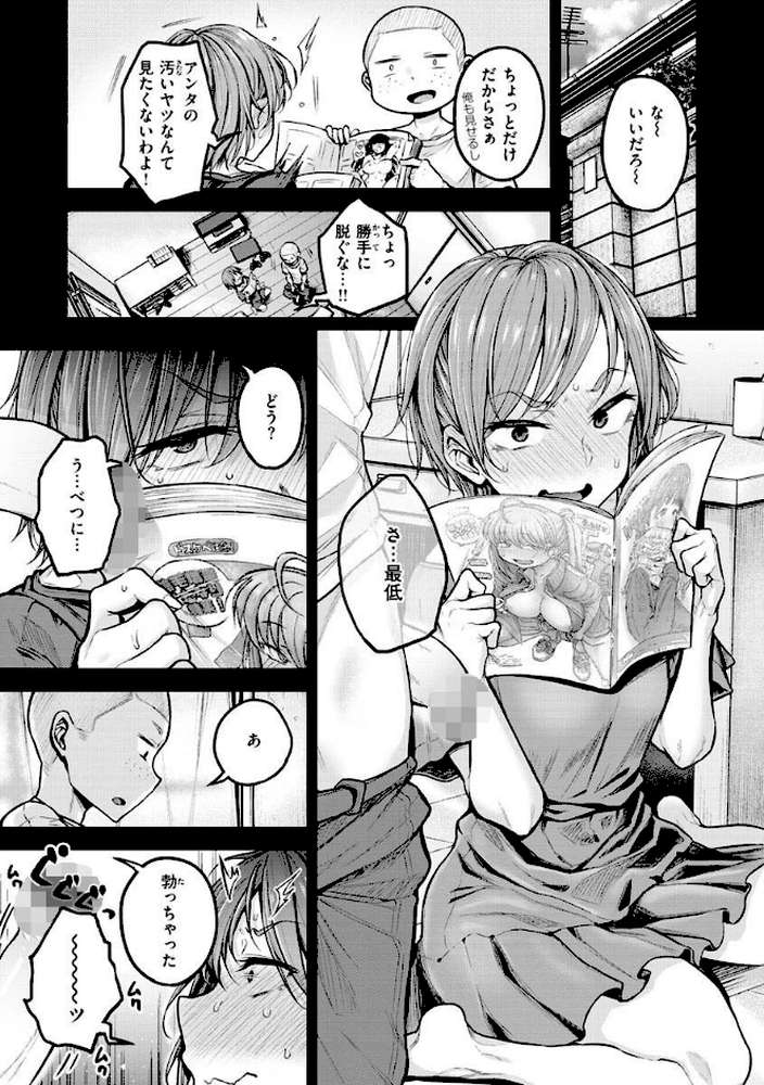 超ちょろすぎっ！