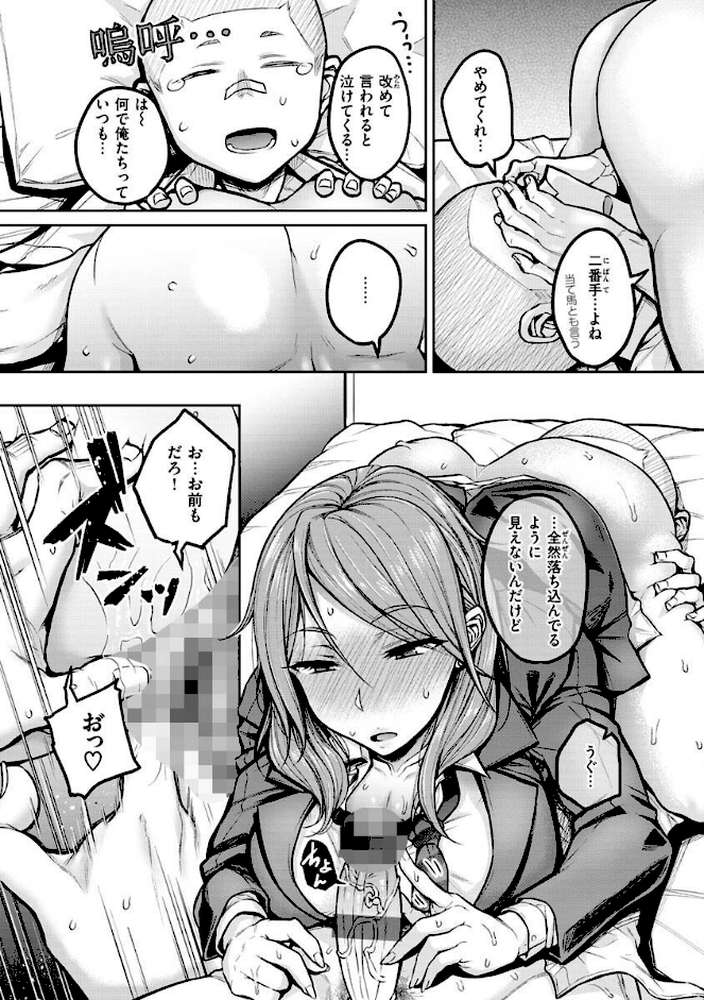 超ちょろすぎっ！