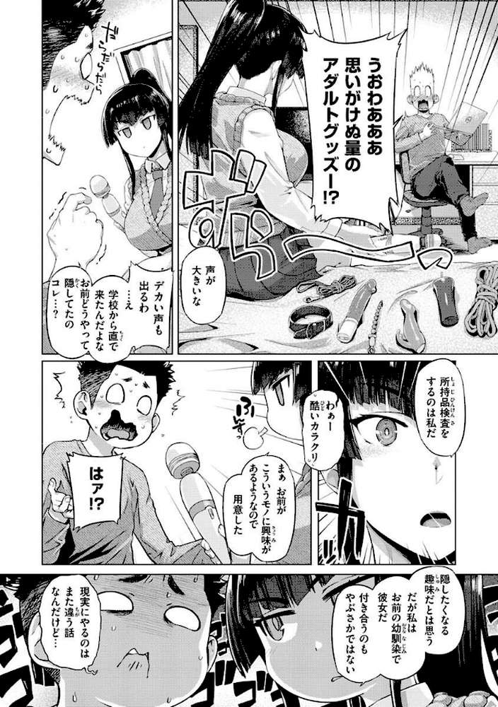 ドたゆんぶるるん