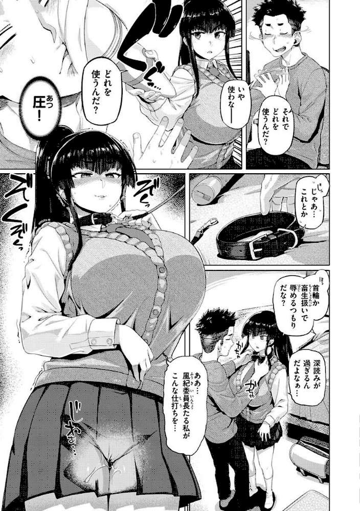 ドたゆんぶるるん