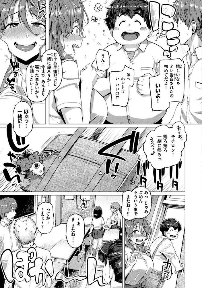 ドたゆんぶるるん