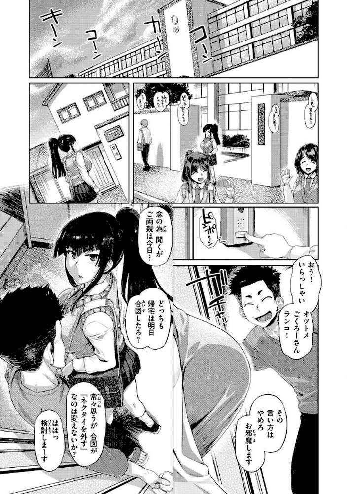 ドたゆんぶるるん