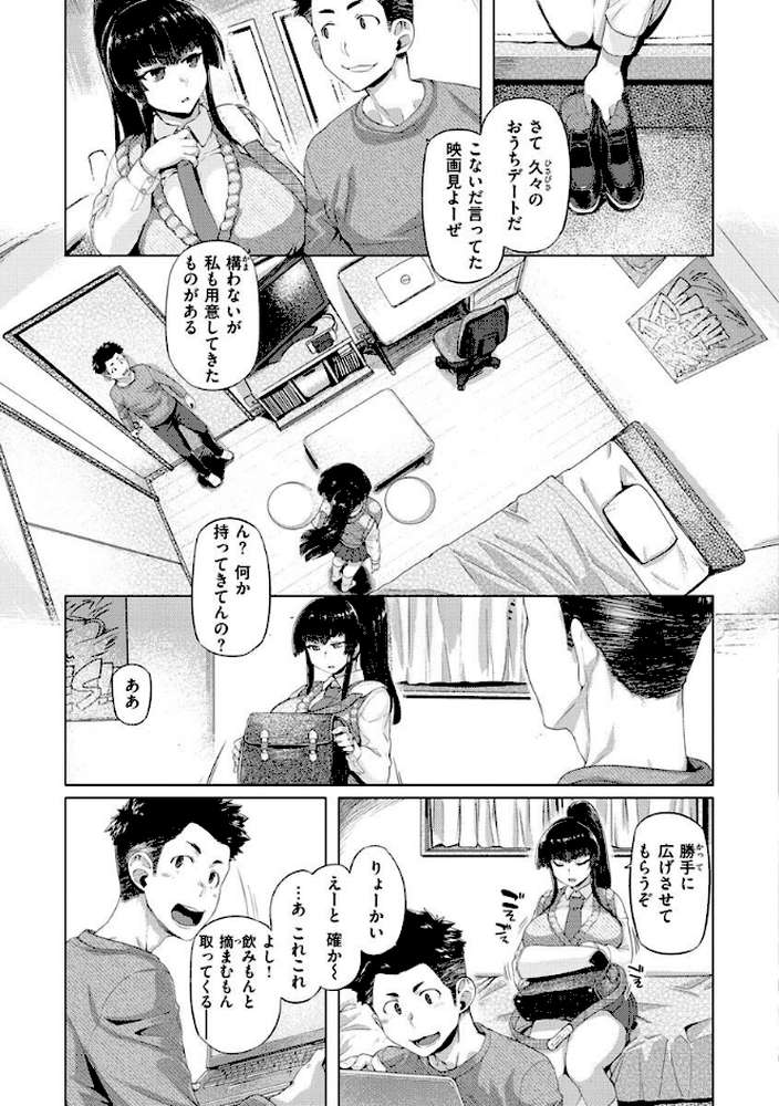 ドたゆんぶるるん