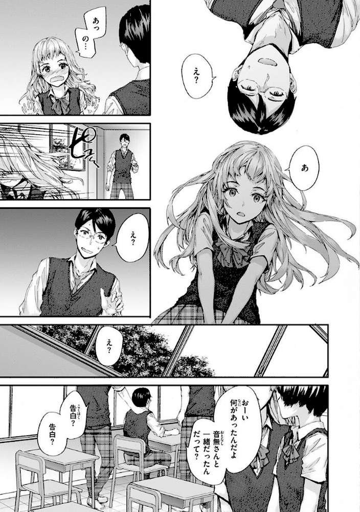 おさがりセックスフレンド
