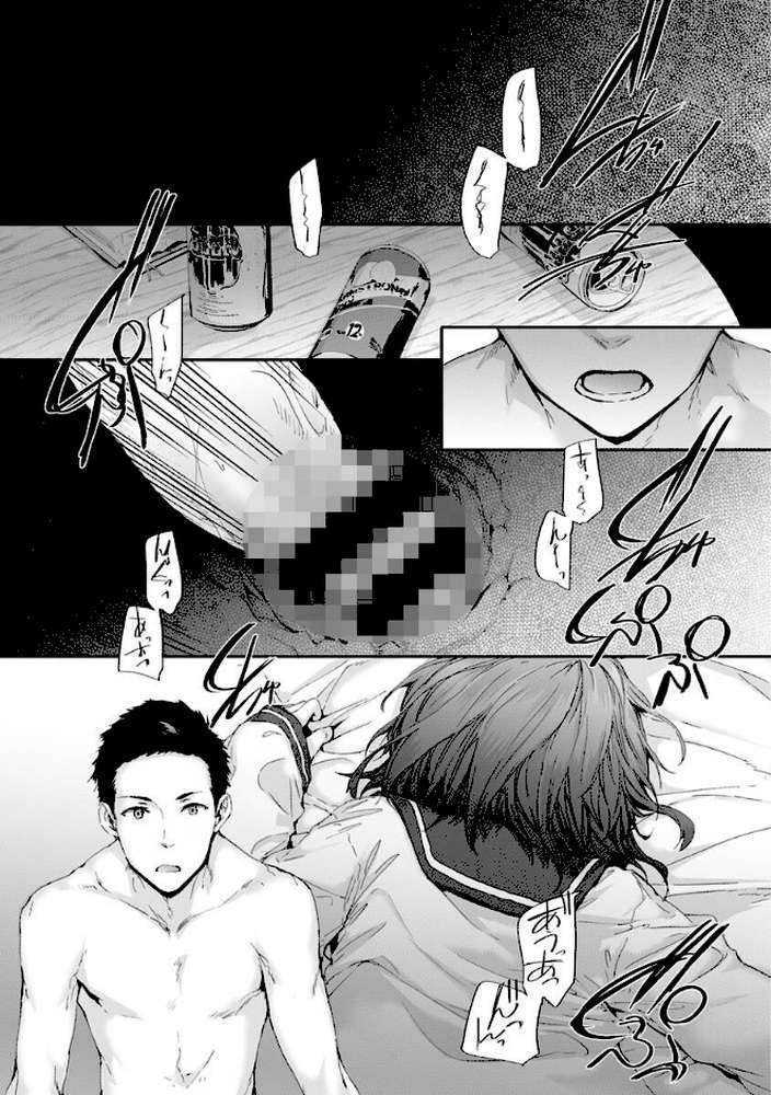 おさがりセックスフレンド