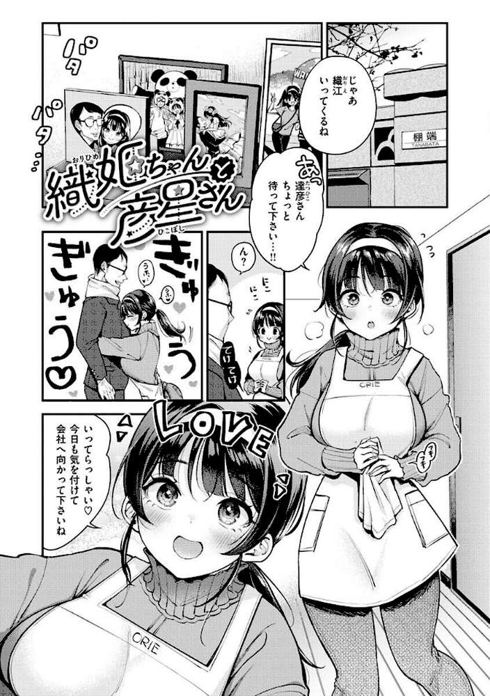 ちょっとMでドスケベで