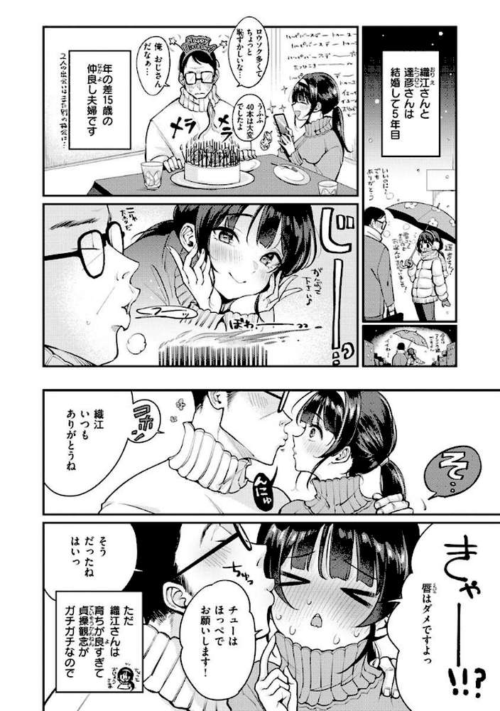 ちょっとMでドスケベで