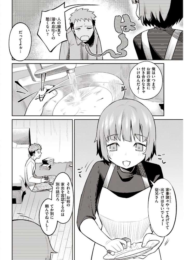 COMIC快楽天 2023年01月号