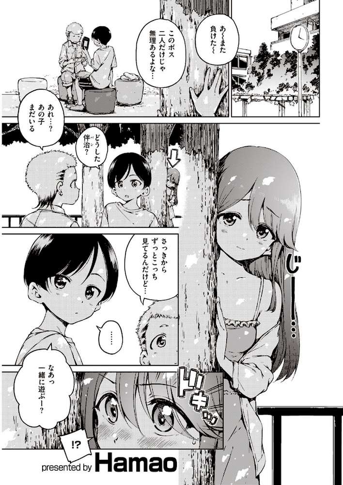 COMIC快楽天 2023年01月号