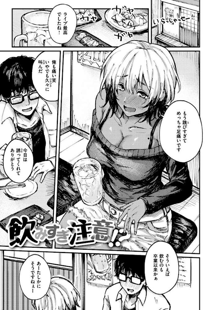大当たり！？