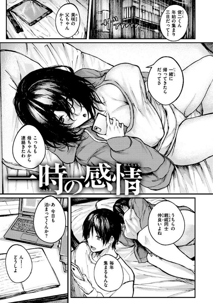 大当たり！？