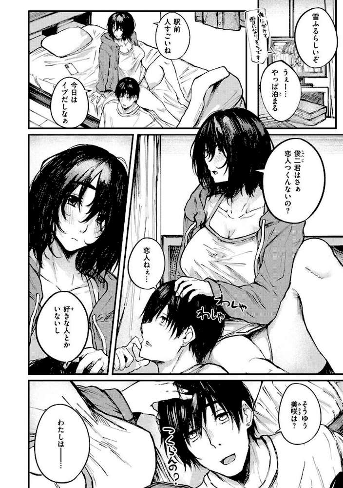 大当たり！？