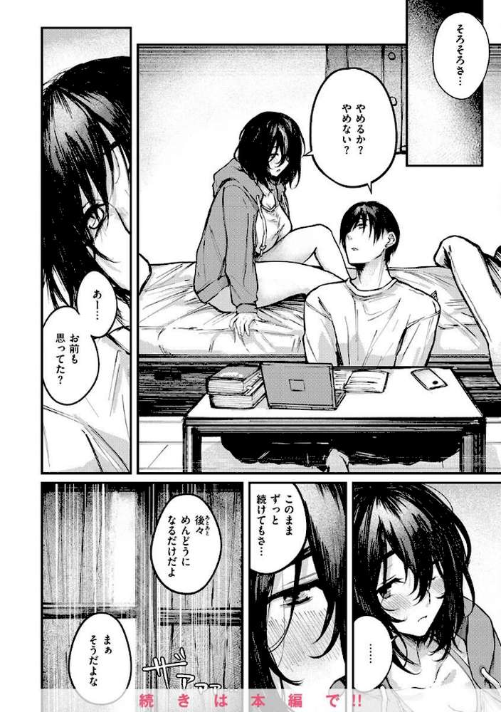 大当たり！？