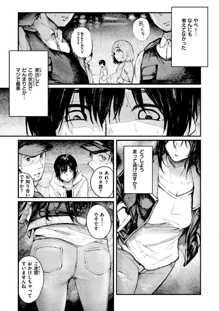大当たり！？