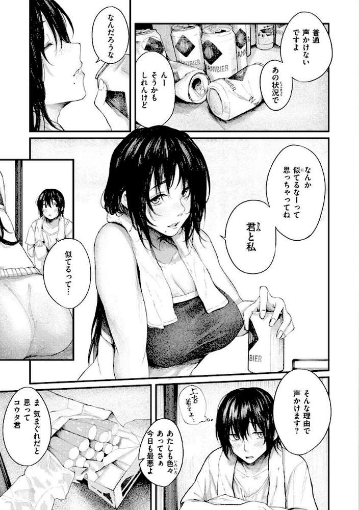 大当たり！？