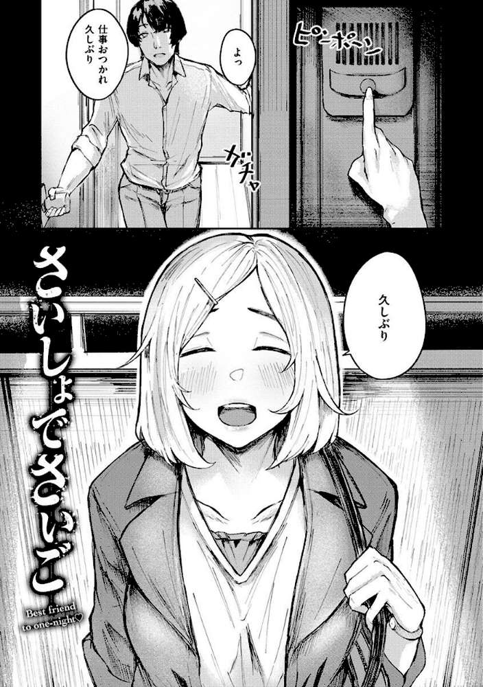 大当たり！？