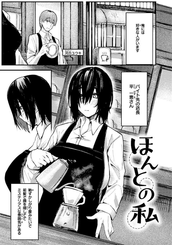 大当たり！？