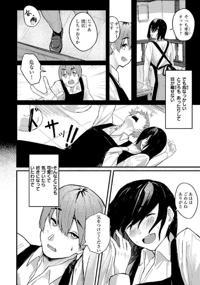 大当たり！？