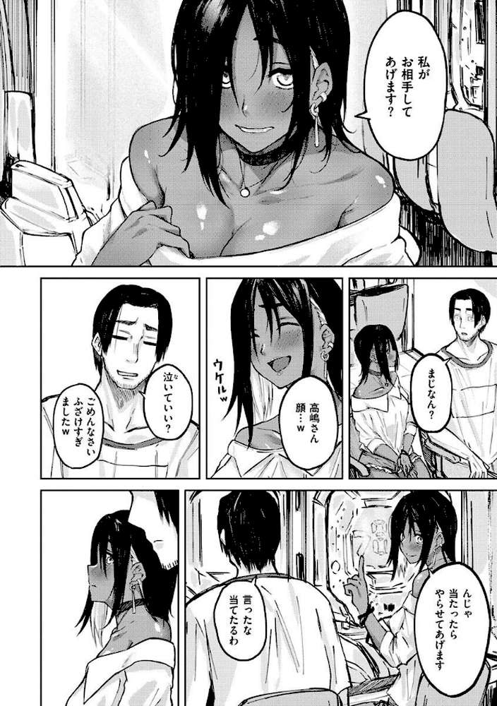 大当たり！？