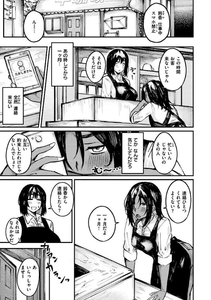 大当たり！？