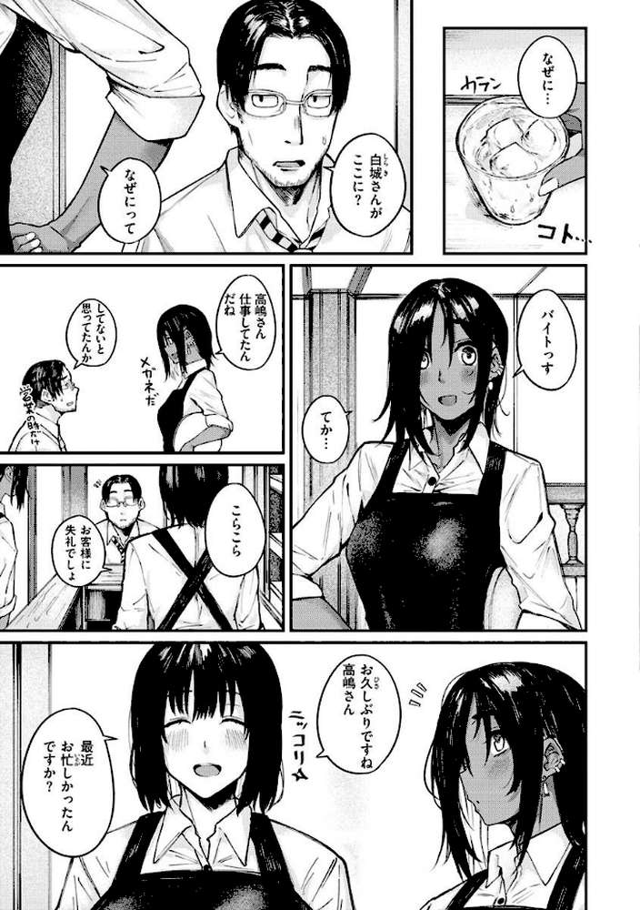 大当たり！？