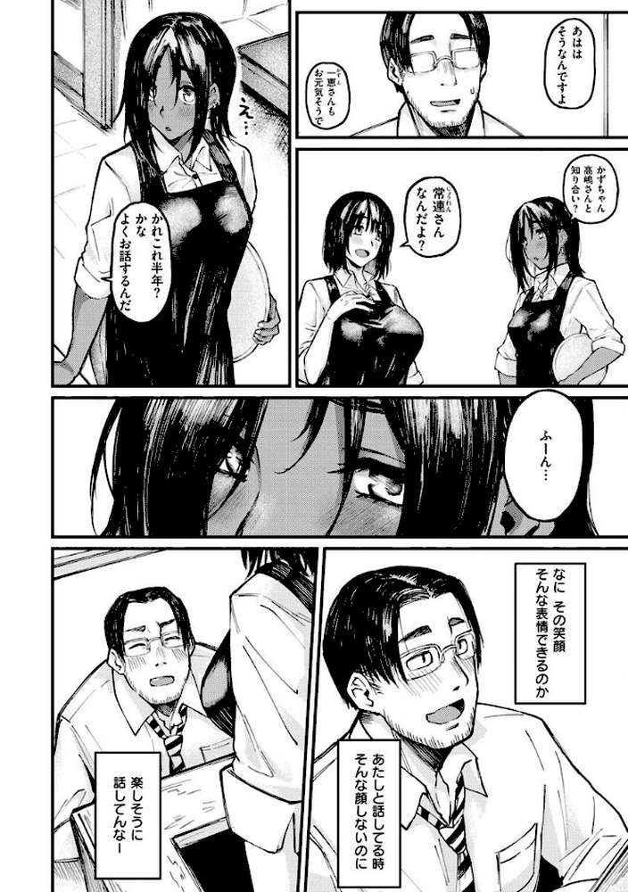 大当たり！？