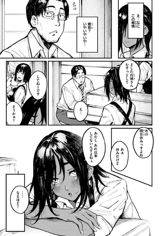 大当たり！？