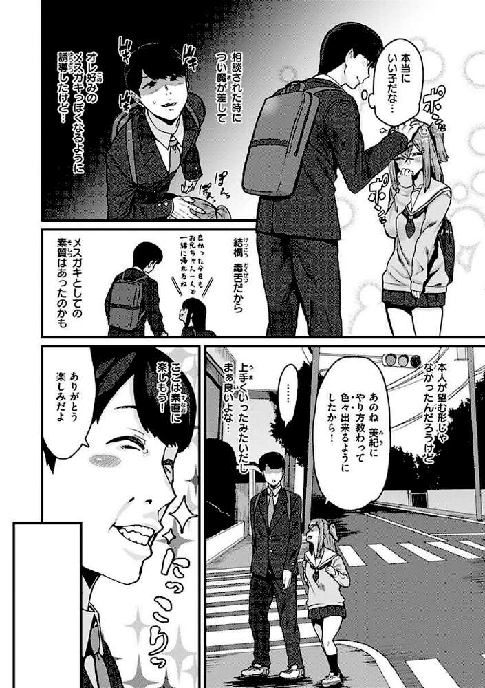 スイートほぉ〜る