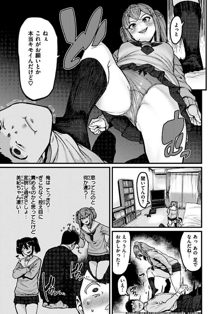 スイートほぉ〜る