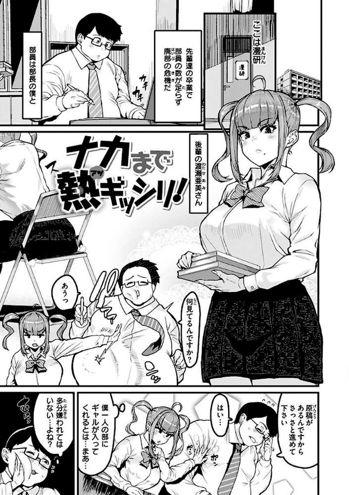 スイートほぉ〜る