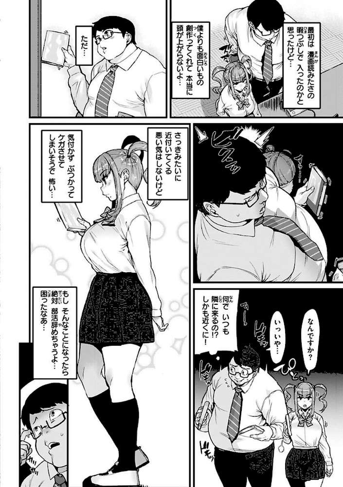 スイートほぉ〜る