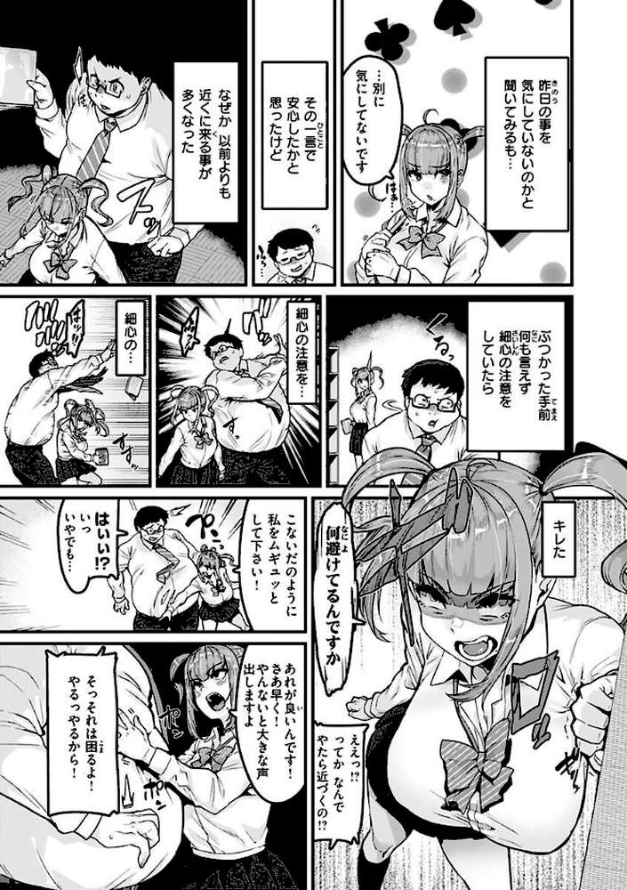 スイートほぉ〜る