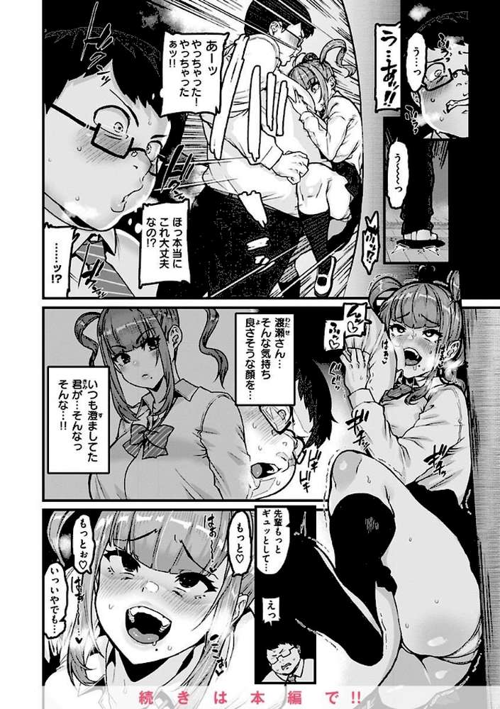 スイートほぉ〜る
