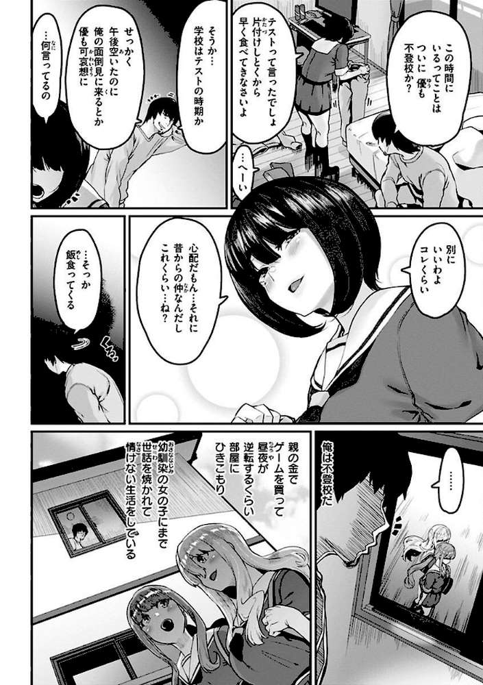 スイートほぉ〜る