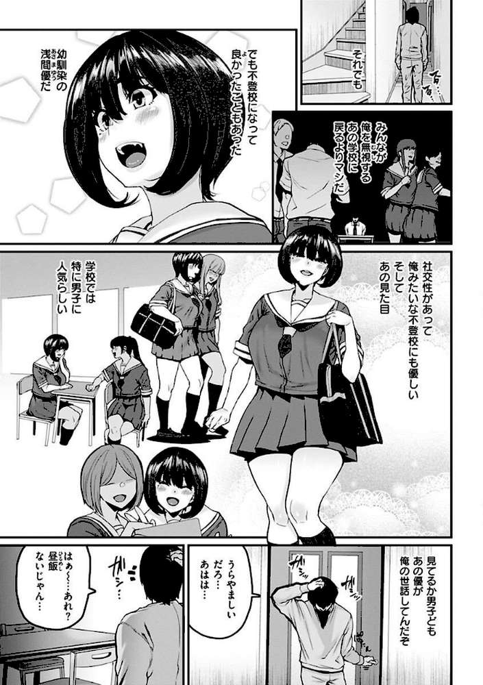 スイートほぉ〜る
