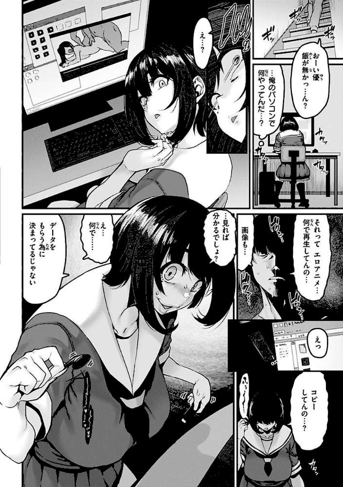 スイートほぉ〜る