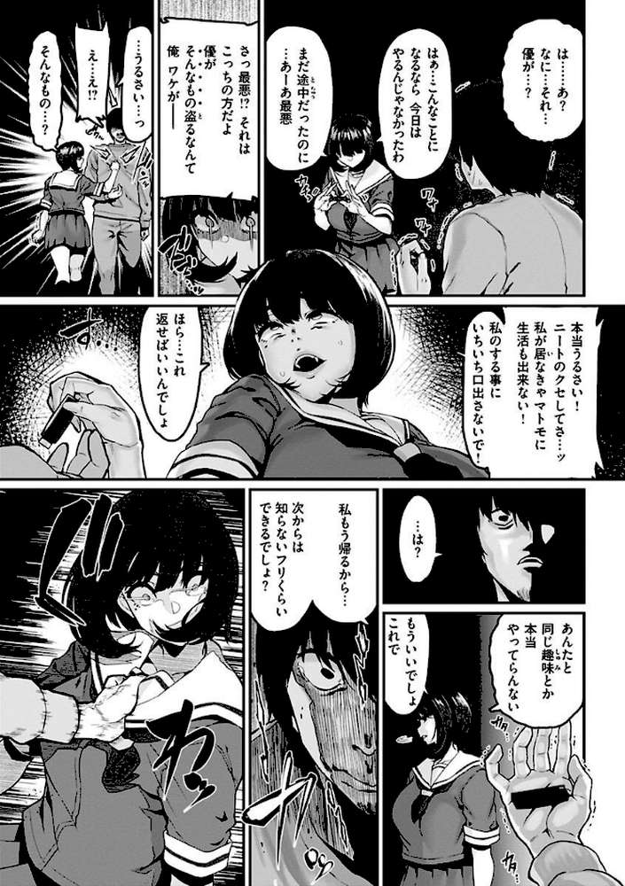 スイートほぉ〜る