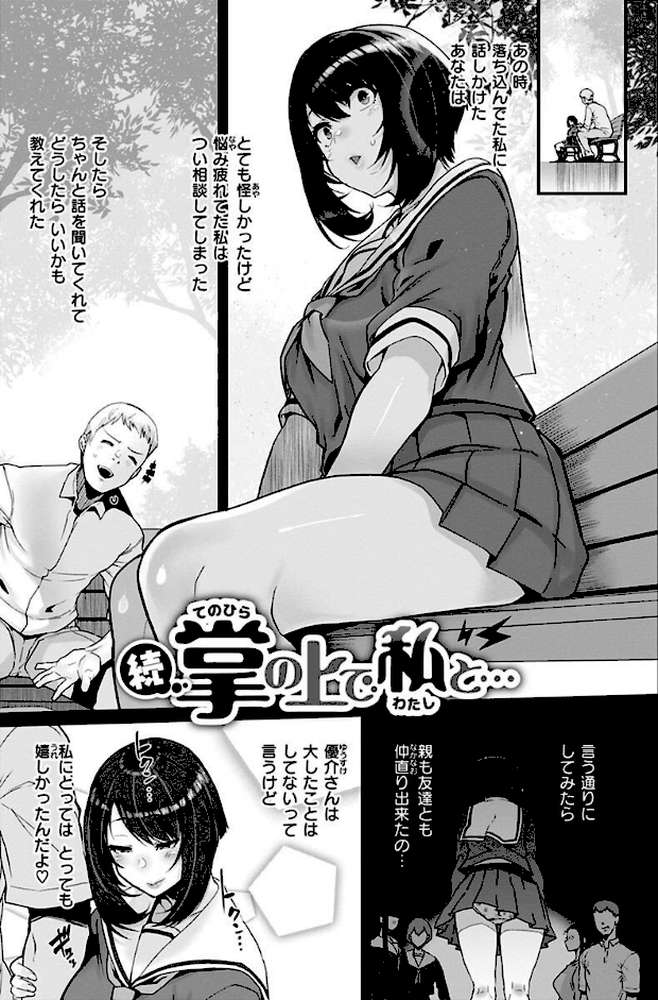 スイートほぉ〜る