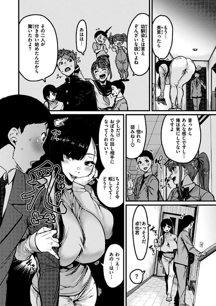 スイートほぉ〜る