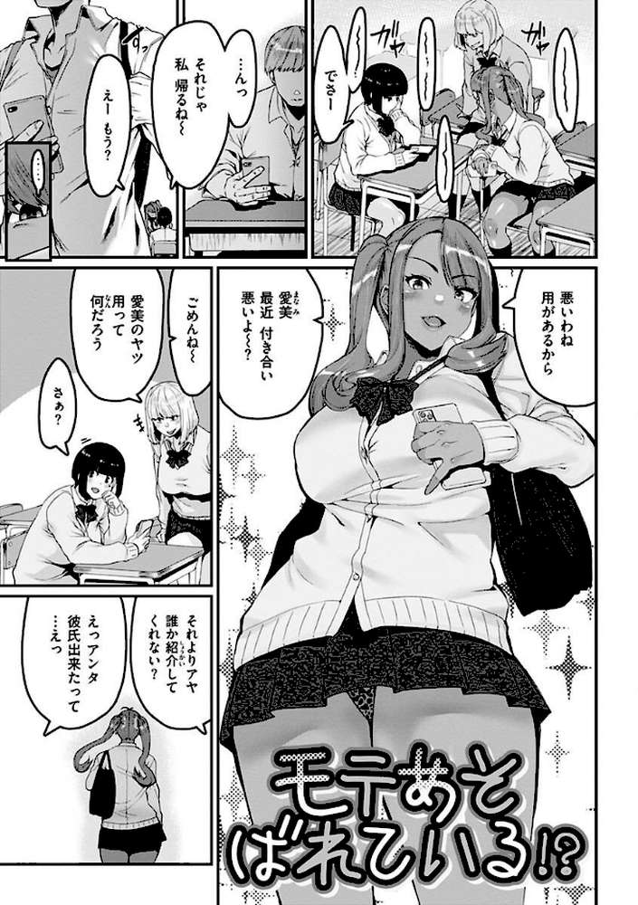 スイートほぉ〜る