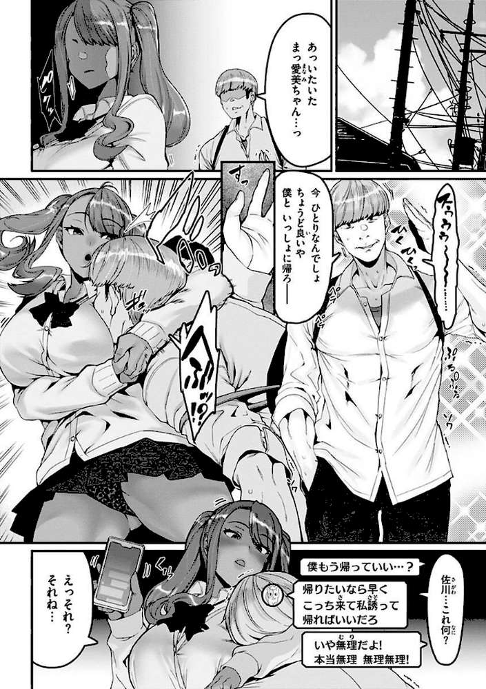 スイートほぉ〜る