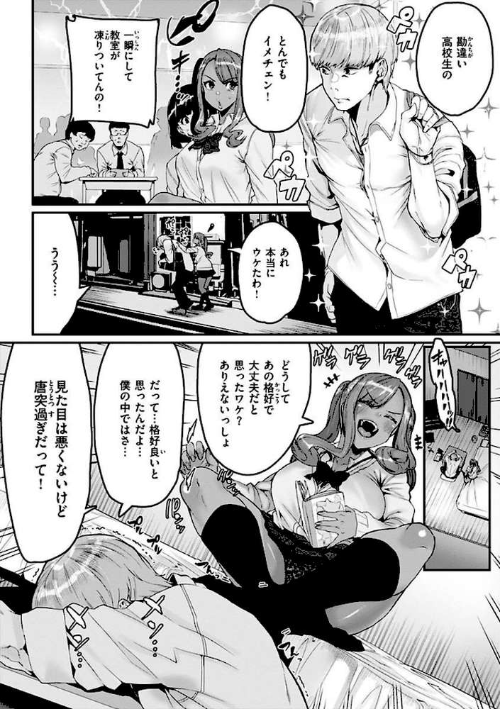 スイートほぉ〜る
