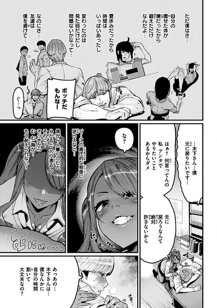 スイートほぉ〜る