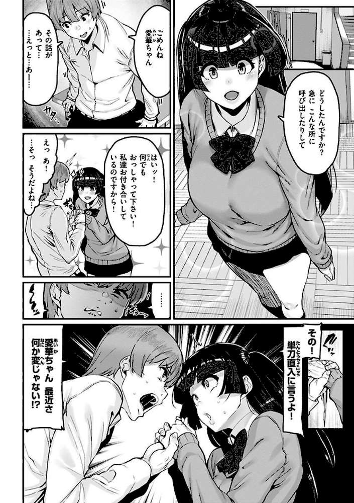 スイートほぉ〜る